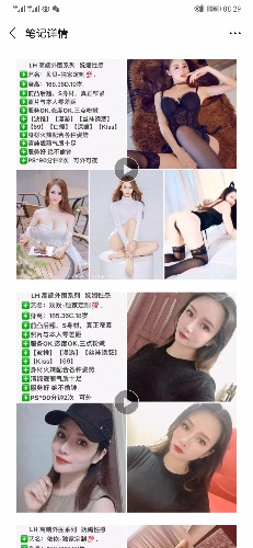 Screenshot_20191119_082949_com.tencent.mm.jpg