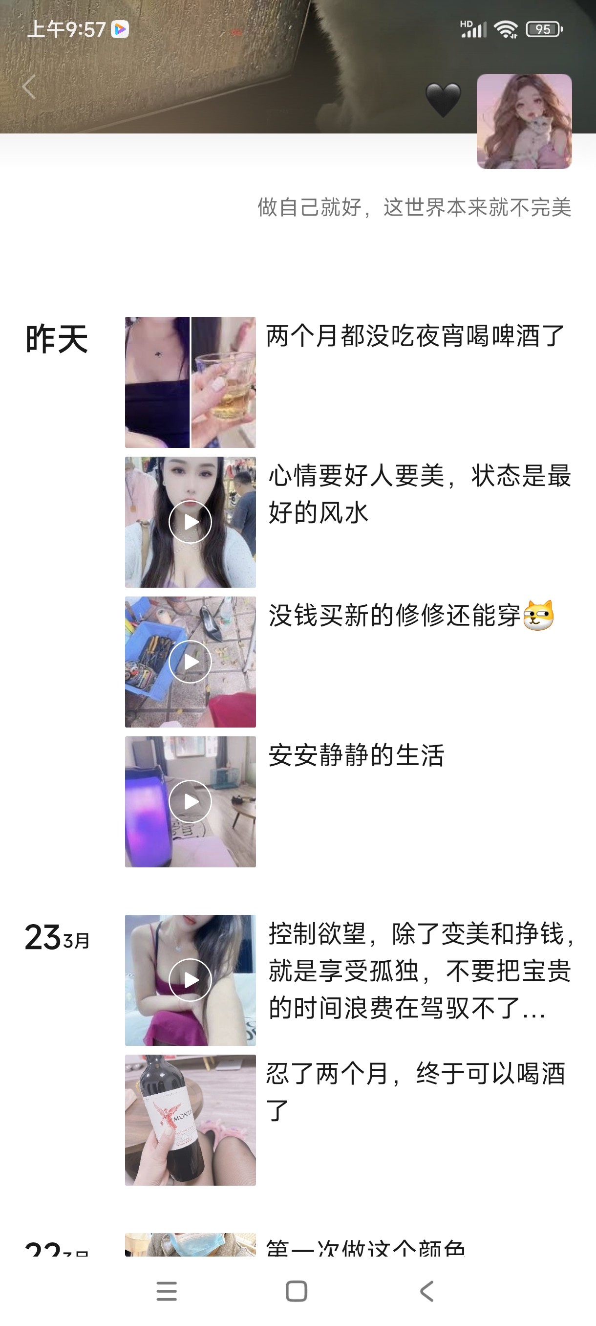 Screenshot_2024-03-25-09-57-15-057_com.tencent.mm.jpg