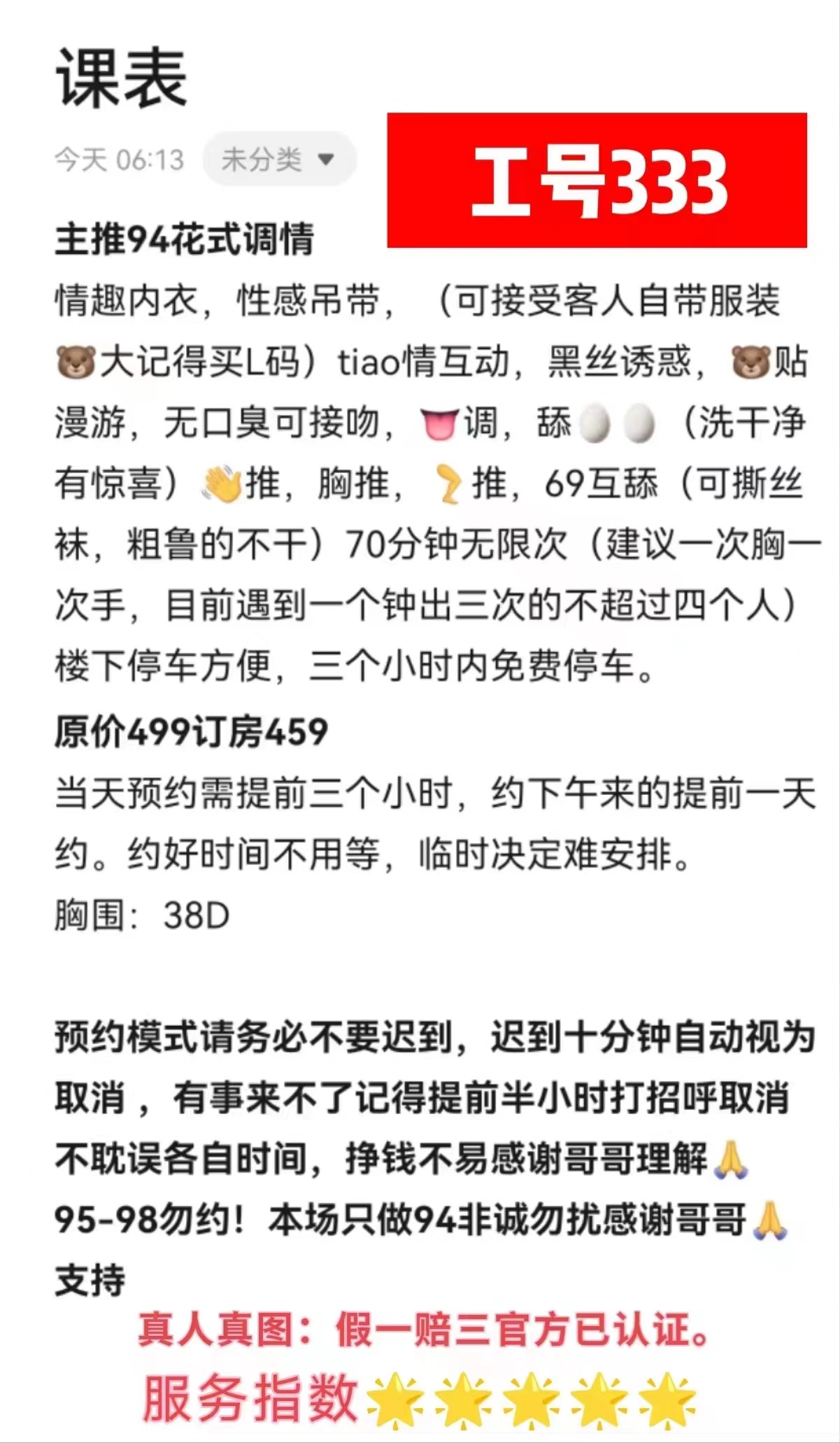 微信图片_20240707141925.jpg